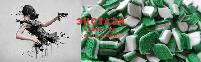 Ecstasy MDMA  что такое наркотик  Красногорск 